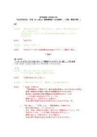 プレイリストも、チェックしてネ！