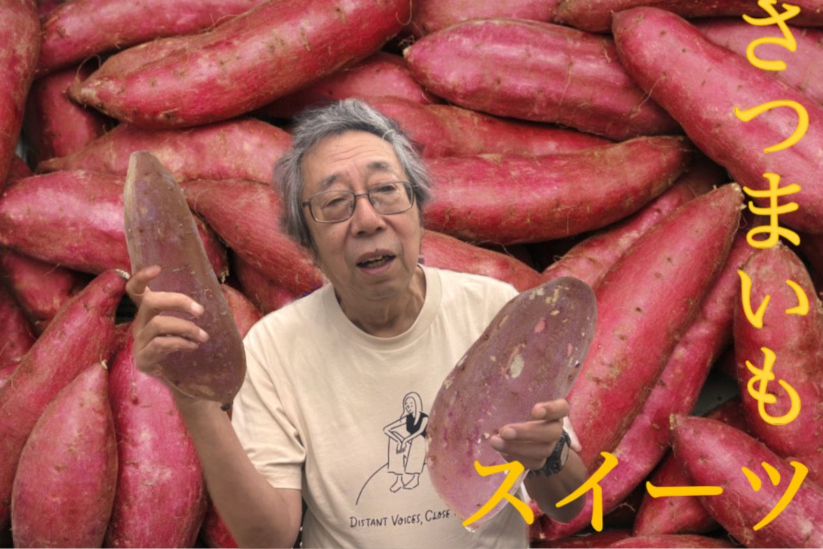 さつまいもスイーツ
