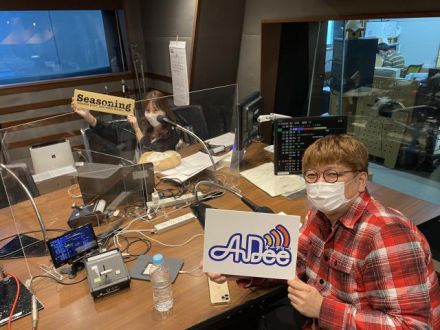 ヨウイチロウさん、年末年始はどう過ごした？