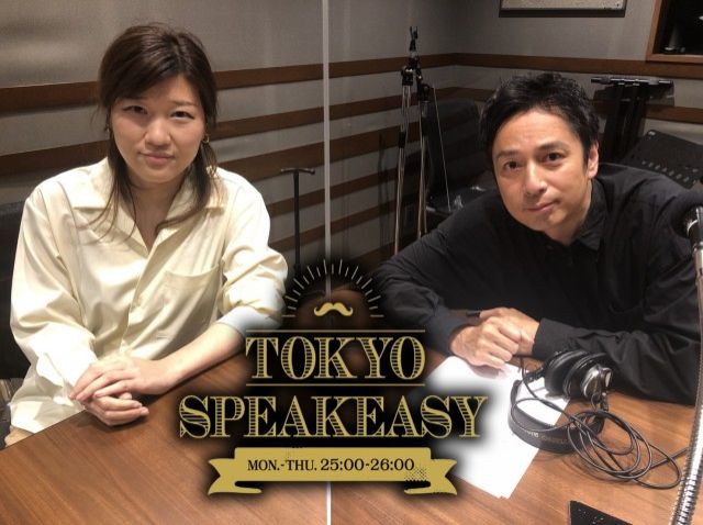 ヒコロヒーさんとチュートリアルの徳井義実さんの話を盗み聞き・・・二人が考える「スタッフとの関係性」、昨今話題の「お笑いとジェンダー」の問題、そして現在進行形のヒコロヒーさんの"ホレタハレタ話"に徳井さんが真剣に今後を考える！？