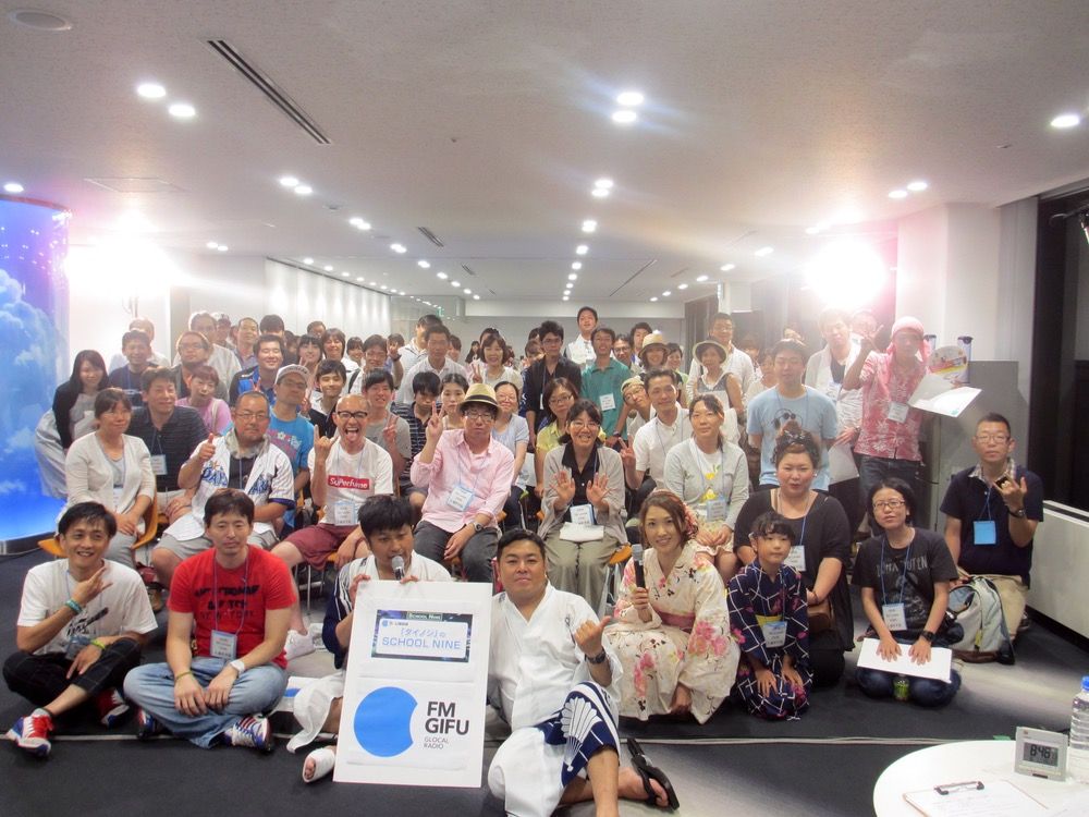 岐阜県大垣市での公開収録の模様をオンエアー！