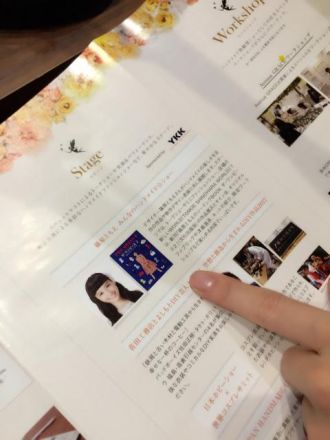 連休は日本ホビーショーで篠原ともえデザインを感じよう！