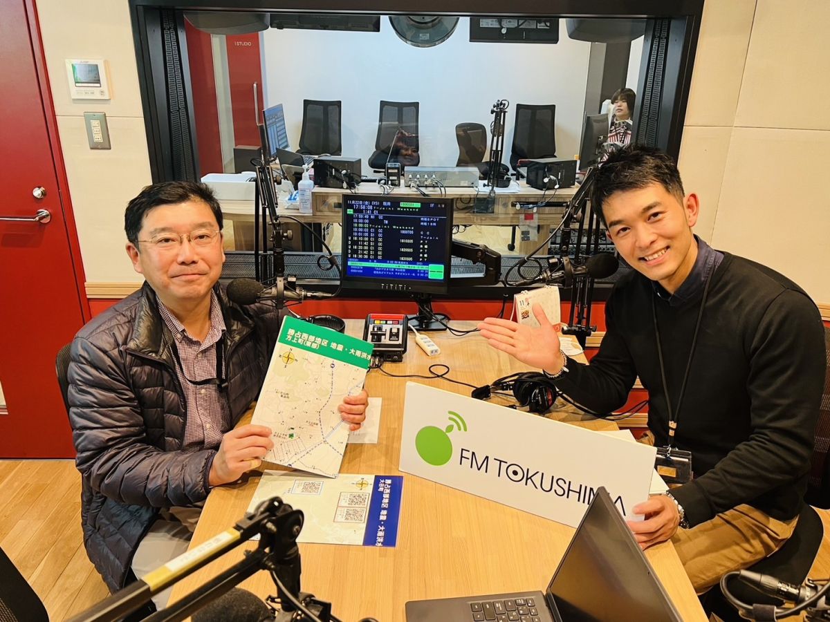 防災Café(2024.11.22)