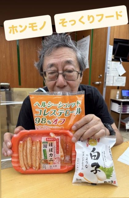 ホンモノそっくりフード