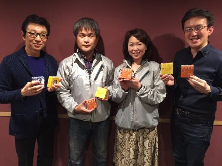 34メートルの津波！？日本一危険を、ポジティブに！【ゲスト：黒潮町缶詰製作所　友永公生さん、上田智子さん】