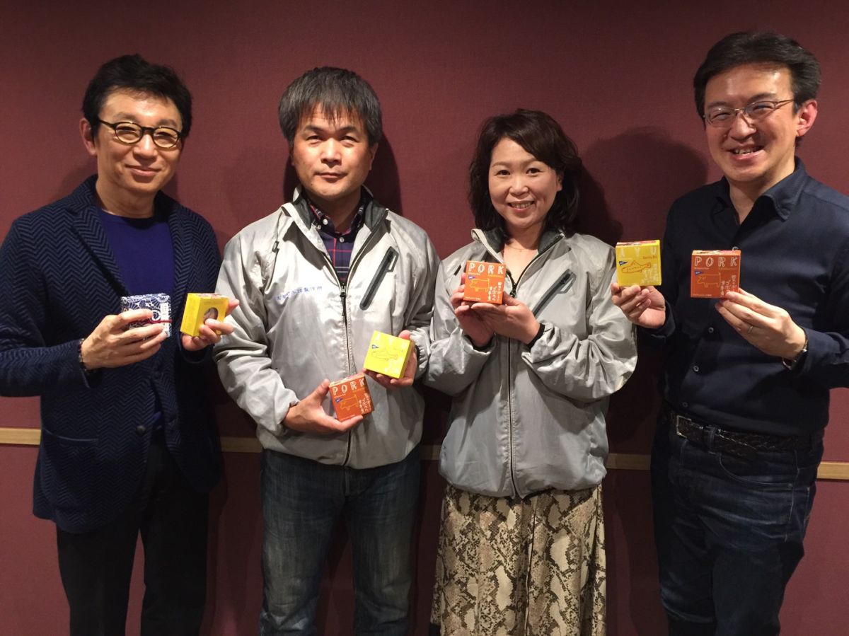 34メートルの津波！？日本一危険を、ポジティブに！【ゲスト：黒潮町缶詰製作所　友永公生さん、上田智子さん】