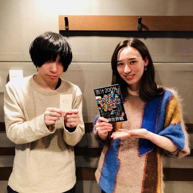 クリープハイプ尾崎世界観さんをお迎えしました！