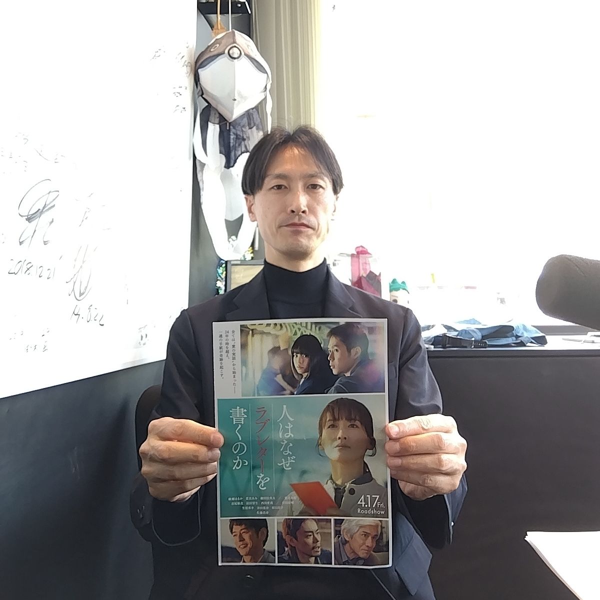  Official髭男dism「Elder Flower」（2026/4/24）