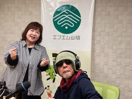 おがっちのレトロ本舗「おまけコーナー」4月5日放送分