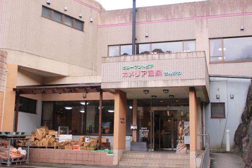 Vol.98 里山での～んびり過ごせる立ち寄り湯「カメリア温泉」をご紹介！(240214OA）