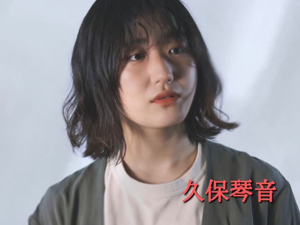 1月29日配信「久保琴音」さん　