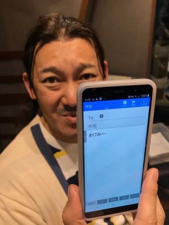 2019年12月23日(月)放送終了！