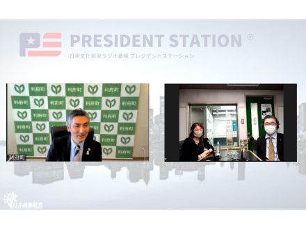 PRESIDENT STATION　2022/11/27放送分