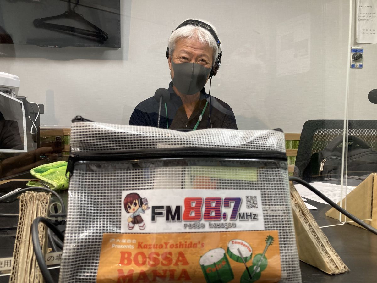 大塚商会Presents Kazuo Yoshida’s BOSSAMANIA 2022/10/29放送