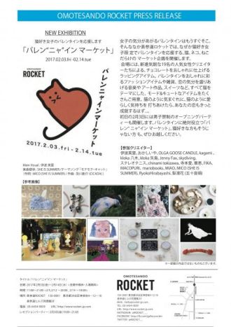 1月30日（月）  simple style