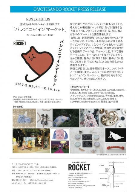 1月30日（月）  simple style