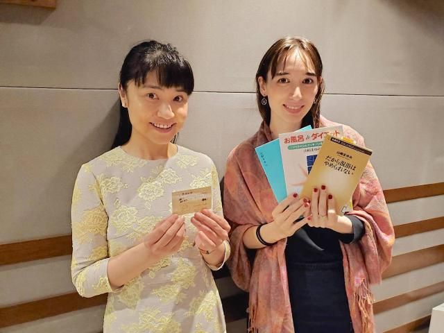 今日のゲストは、、、温泉エッセイストの山崎まゆみさん！