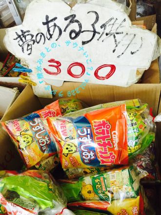 冬の時期は袖に〇〇を隠し持ってます…食いしん坊が止まらない清水みさと♨Vol.229