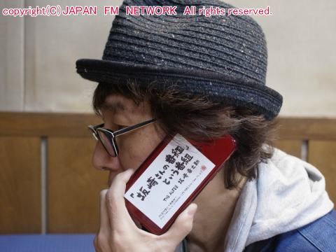 『坂崎音楽堂』