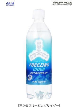 今日のサンフリ