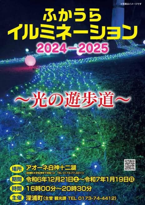 2024年12月31日分近藤金吾のPODCAST その35～噛みチンのその先へ～