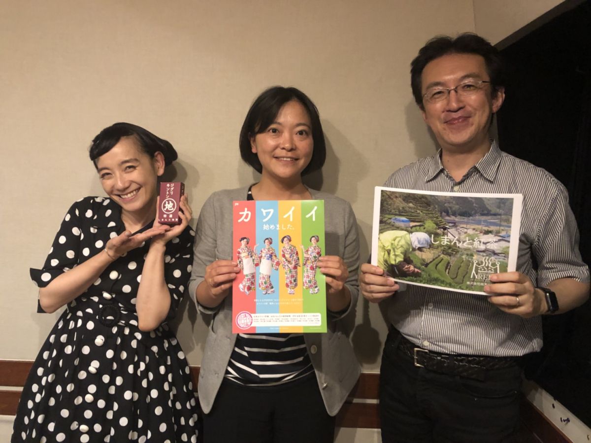 海外観光客急増中！？歴史も人もグルメも！魅力たっぷり高知県♪【ゲスト：高知県地産外商公社　野戸昌希さん】 