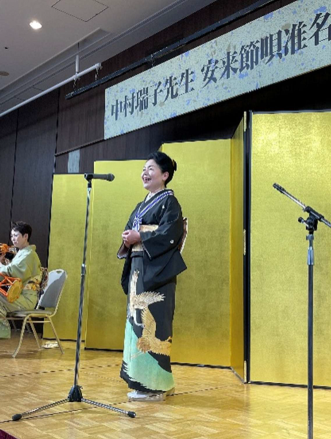 中村瑞子先生 安来節唄準名人 昇格祝賀会／東海島根県人会