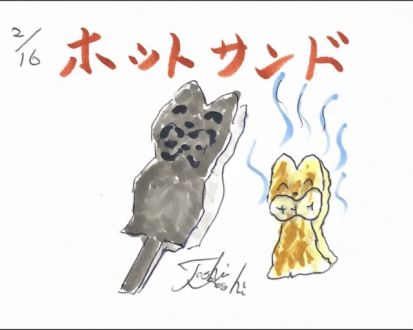 ステイホームに「ホットサンド」はいかがですか？