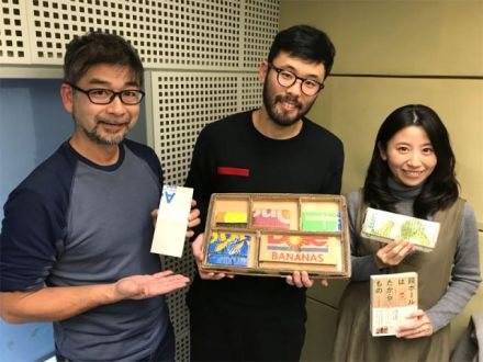 9日（水）、10日（木）のゲストはダンボールアーティストの島津冬樹さん☆