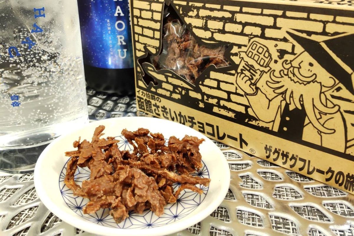 ＃２４　函館さきいかチョコレート／釣りガール