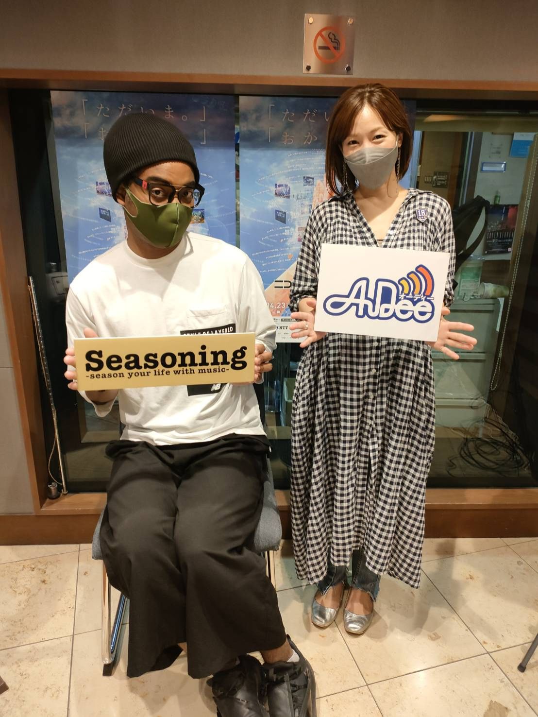 4月27日(水) 副島キャップのマンスリーバスケット通信