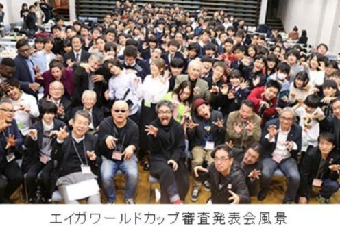 『高校生の映画制作を応援したい!エイガワールドカップ 2023』