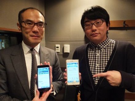 JFN PARKについて学ぼう！