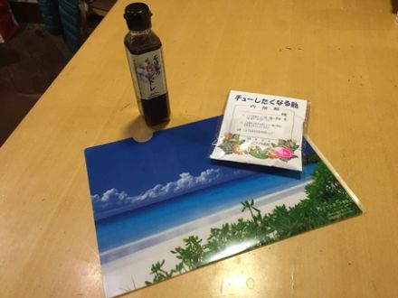 2015年4月15日（水）プレゼント問題！