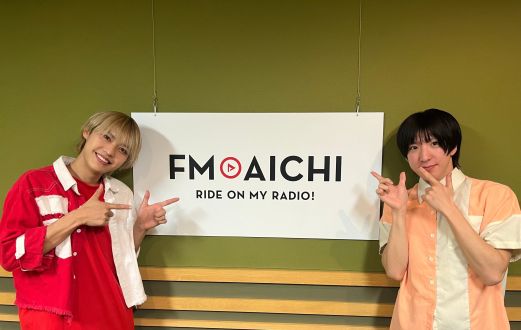 2023年12月25日（月）今週のテーマは、「愛知県を50音順でもっと知ろう！」シリーズ！