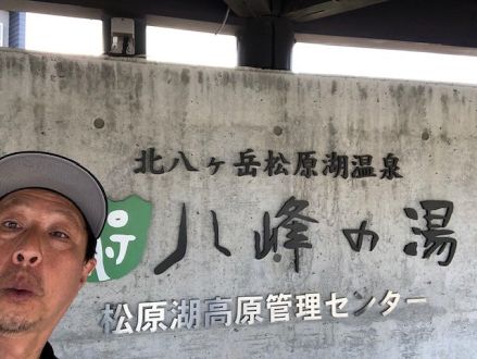 おじ散歩！第2弾！