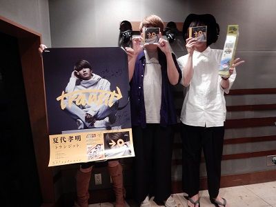 夏代孝明さん、2度目のご登場でした♪