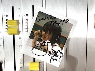 #16 おかわりGood VibeSOUP：にしな【アフタートーク】