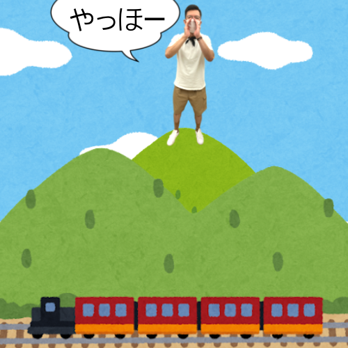 登山鉄道