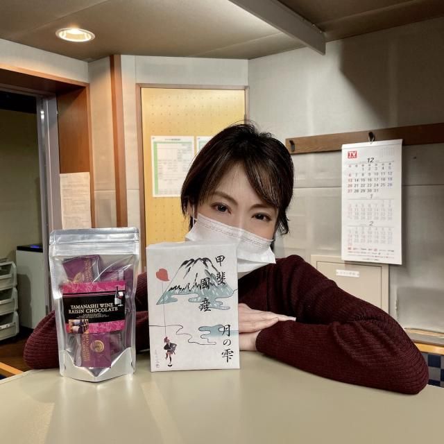 12月23日（水）担当：綿谷エリナ