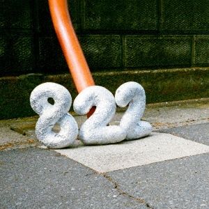 森山直太朗③～ニューアルバム『822』、本日リリースだよ！！！～