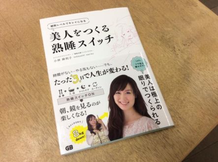 simple style X'mas  SPECIAL Edition ゲストがサンタクロース 当選者発表！【火曜日】