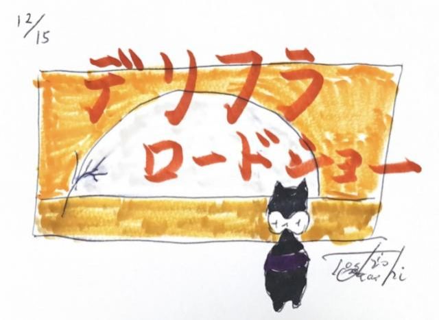 映画チケットプレゼント中～！本日14時まで～♪