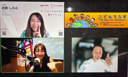 てらすとーくVol.178　ゲスト：ユージさん　Part②