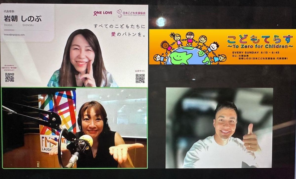 てらすとーくVol.178　ゲスト：ユージさん　Part②