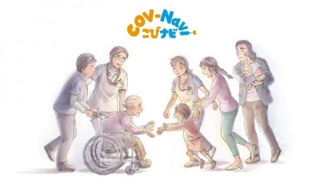 「#こびナビ：コロナワクチンの正確な情報で元の世界を取り戻したい」