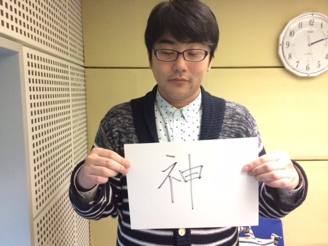 12月13日(火)～ゆず～