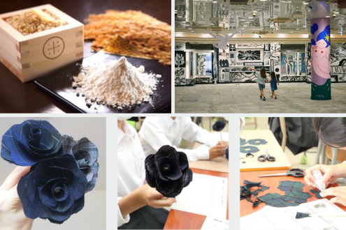 食品ロスを減らし付加価値をつけた「箔米」 / 空き店舗をアートにする「ミューラルアート」 / 制服の余り生地をアップサイクルする「エコフラワー」