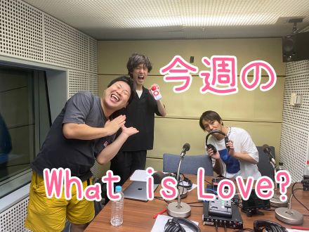今週のWhat is Love ?【オデコネで秋の交通運動?&amp;櫻田山神社からインスパイア?️⛩&amp;想像を超える『オンラインゲームの世界』?ほか】