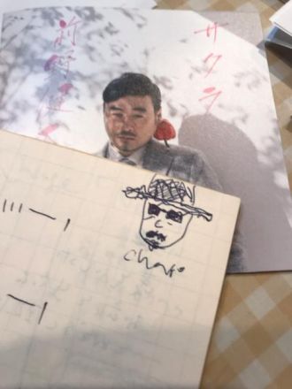 前野健太さんをゲストにお迎えしました。